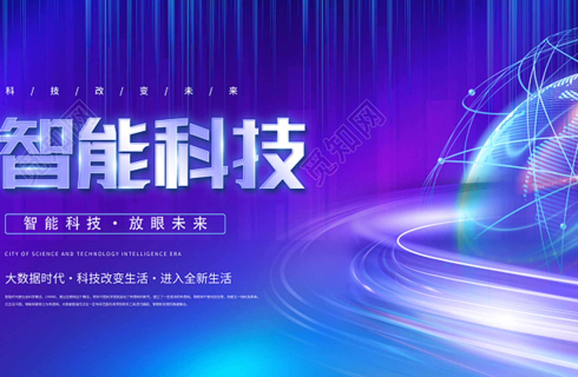 智能安防系统的升级与选择